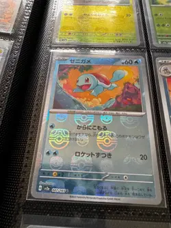 POKEMON 151 Japanese MASTER BALL lot (25) STARTERS - Image 5