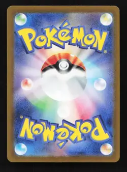 Munkidori 107/101 AR SV6 Mask of Change Japanese Pokemon Card TCG - Image 2