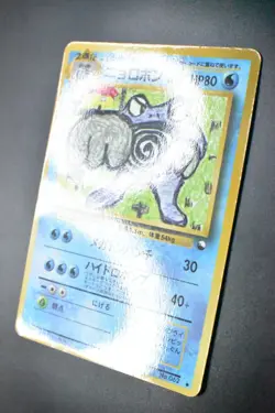 Poliwrath No. 062 Vending Series 1 1998 Glossy Rare Japanese Pokemon Card - Image 4