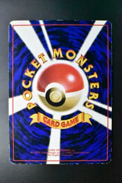 Poliwrath No. 062 Vending Series 1 1998 Glossy Rare Japanese Pokemon Card - Image 5
