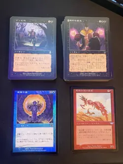 MTG vintage lot Judgement Keep Watch Foil Japanese With Card Lot! - Image 2