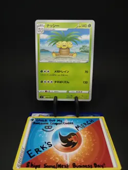 Exeggutor 002/100 JPN Star Birth Regular Common Pokemon Card - Image 1