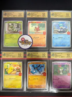 RPA 10 McDonald's Pokemon Card Pikachu 020/M-P 6 Complete Set 2025 Limited Promo - Image 1