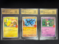 RPA 10 McDonald's Pokemon Card Pikachu 020/M-P 6 Complete Set 2025 Limited Promo - Image 4