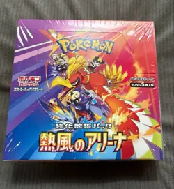 Pokemon Card Game Hot Air Arena[Japanese Version] - Image 1