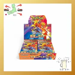 Pokemon Card Game Hot Air Arena[Japanese Version] - Image 3