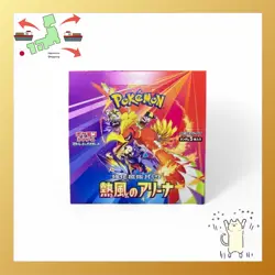 Pokemon Card Game Hot Air Arena[Japanese Version] - Image 4