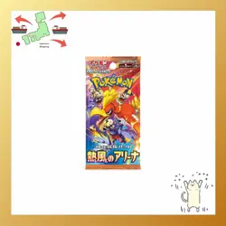 Pokemon Card Game Hot Air Arena[Japanese Version] - Image 5