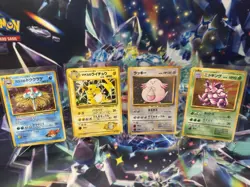 Pokemon 20 Card Rare Vintage Japanese Collection NM To LP- Gengar Swirl! Read! - Image 4