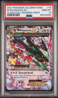 2021 POKEMON CELEBRATIONS CLASSIC COLLECTION #76 M RAYQUAZA EX PSA GEM MINT 10 - Image 2