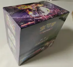 Pokemon Simplified Chinese Sword&Shield Charizard Picture "LI" Jumbo Booster Box - Image 2