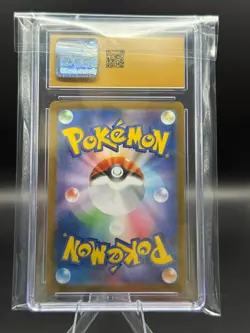 Wailord #103/100 (SV9) フルアート - Japanese Pokemon TCG - CGC Pristine 10 - Image 2
