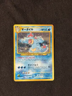 Feraligatr Holo - Japanese Neo Genesis - Pokemon TCG - Image 1