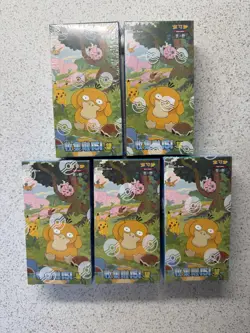 Pokemon TCG Chinese Collect 151 Hope Vol 2 Slim Booster Box 151C Sealed Fast 📦 - Image 1