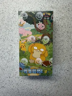 Pokemon TCG Chinese Collect 151 Hope Vol 2 Slim Booster Box 151C Sealed Fast 📦 - Image 2