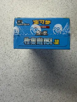 Pokemon TCG Chinese Collect 151 Hope Vol 2 Slim Booster Box 151C Sealed Fast 📦 - Image 3