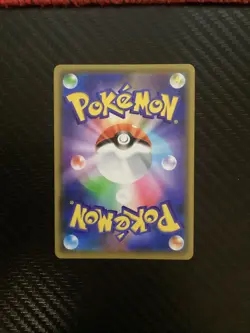 Pheromosa & Buzzwole GX 001/054 RR - sm9b Full Metal Wall - Pokemon TCG (NM) - Image 2