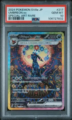 2024 POKEMON JAPANESE SV8a-TERASTAL FEST ex 217 UMBREON EX SAR | PSA 10 - Image 1