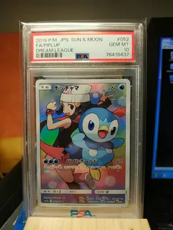 2019 Pokemon Japanese Sun & Moon Dream League Piplup Full Art 052/049 PSA 10🥶🔥 - Image 1