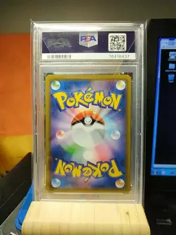 2019 Pokemon Japanese Sun & Moon Dream League Piplup Full Art 052/049 PSA 10🥶🔥 - Image 2