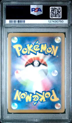 2024 POKEMON JPN SV-P PROMO GYM EVENT CAMPAIGN #197 PIKACHU PSA 10 - Image 2