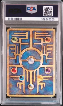 1998-99 POKEMON JPN POKEMON JPN PROMO "NINTEDO" ERR ANCIENT MEW I PSA 9 - Image 2