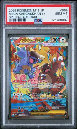 2025 POKEMON JPN M1S-MEGA SYMPHONIA SPECIAL ART RARE MEGA KANGASKHAN EX PSA 10 - Image 1