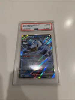 2023 Pokemon TCG SV2a JPN BLASTOISE ex #009 Holo PSA 10 Gem Mint - Image 1