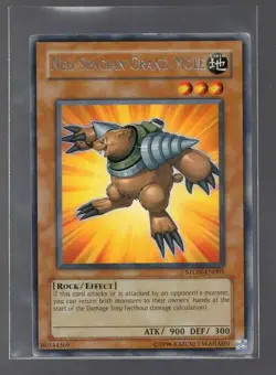 Yu-Gi-Oh! Morphing Jar #2 DB1-EN092 Rare - Image 1