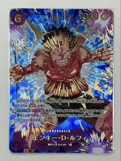 One Piece Card Monkey D Luffy Sp Sec Secret - Image 1