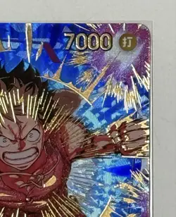 One Piece Card Monkey D Luffy Sp Sec Secret - Image 3