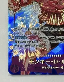 One Piece Card Monkey D Luffy Sp Sec Secret - Image 4