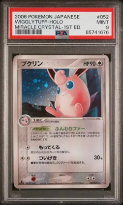Wigglytuff PSA 9 Japanese Pokemon Card 052/075 Miracle Crystal 1st Ed 2006 Holo - Image 1