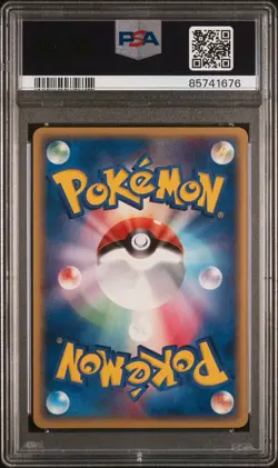 Wigglytuff PSA 9 Japanese Pokemon Card 052/075 Miracle Crystal 1st Ed 2006 Holo - Image 2