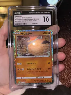 CGC 10 GEM MINT Hitmonlee 011/032 CLASSIC Collection HOLO Japanese Pokemon Card - Image 1