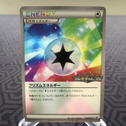 Prism Energy 129/BW-P Holo Promo Japanese Pokemon Card - Moderate Play - Image 1