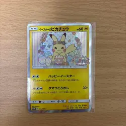 Pikachu Easter Promo 055/SM-P Japanese Pokemon Card 2017 Limited Used - Image 1