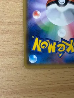 Pikachu Easter Promo 055/SM-P Japanese Pokemon Card 2017 Limited Used - Image 2