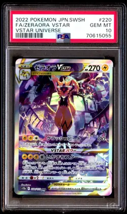 PSA 10 Gem Mint Zeraora Vstar 220/172 Vstar Universe Alt Art 2022 Japanese Card - Image 1