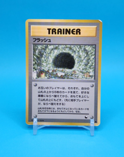 Pokemon Card Japanese - Flash - Glossy - Vending Series - Image 1