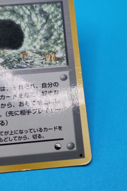 Pokemon Card Japanese - Flash - Glossy - Vending Series - Image 3