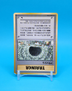 Pokemon Card Japanese - Flash - Glossy - Vending Series - Image 4
