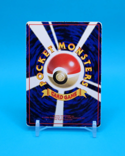Pokemon Card Japanese - Flash - Glossy - Vending Series - Image 5