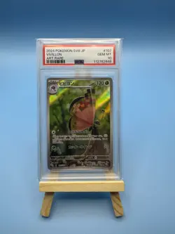 PSA 10 Vivillon 107/106 AR SV8 Super Electric Breaker Japanese Pokemon Card MINT - Image 1