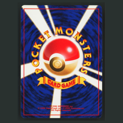 Japanese Dark Charmeleon No. 005 Team Rocket Gang Vintage Pokemon TCG Card LP - Image 2