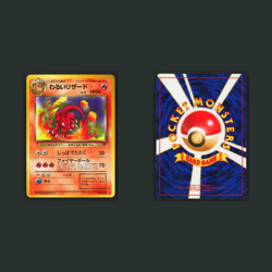 Japanese Dark Charmeleon No. 005 Team Rocket Gang Vintage Pokemon TCG Card LP - Image 3