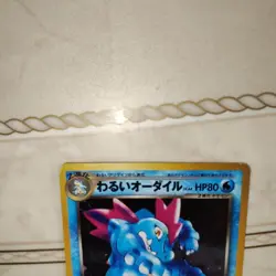 With tracking Dark Feraligatr Holo No.160 Neo 4 Destiny - Japanese Pokemon Card - Image 2