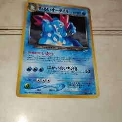 With tracking Dark Feraligatr Holo No.160 Neo 4 Destiny - Japanese Pokemon Card - Image 3