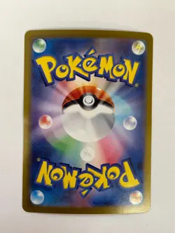 Pokemon Paldean Wooper 193/SV-P Generations Deck Japanese Promo Holo Rare Card 3 - Image 3