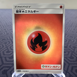 Fire Energy 174/SM-P Holo 7-Eleven Promo Japanese Pokemon Card - Moderate Play - Image 1